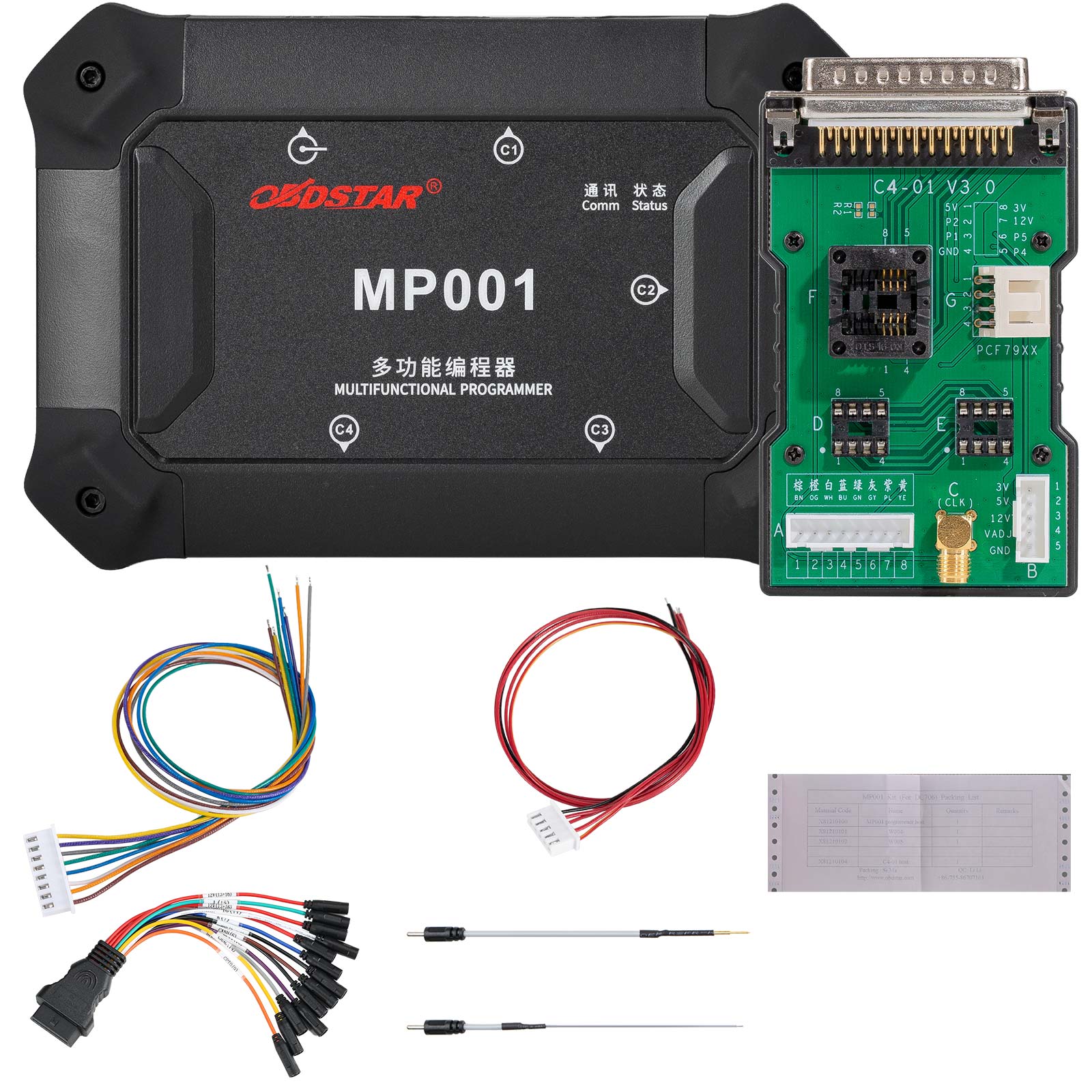 Power Tools Automotive - OBDSTAR MP001 Set for DC706 Support