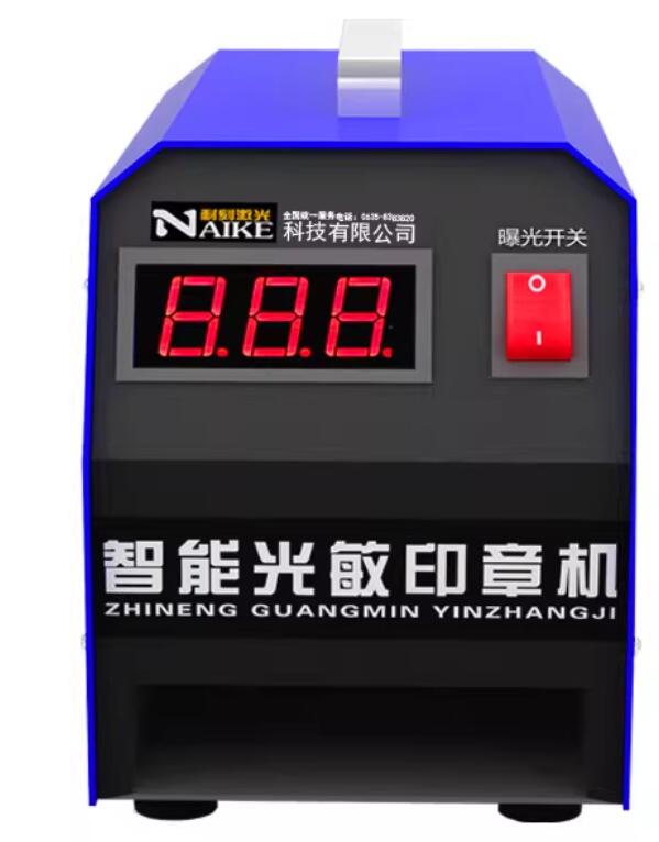 Digital Photosensitive Seal Fl - Power Xt Tools ulasan dan harga