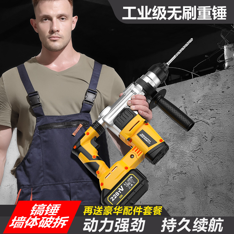 21V Lithium Brushless Rotary H - Power Tools China ulasan dan harga