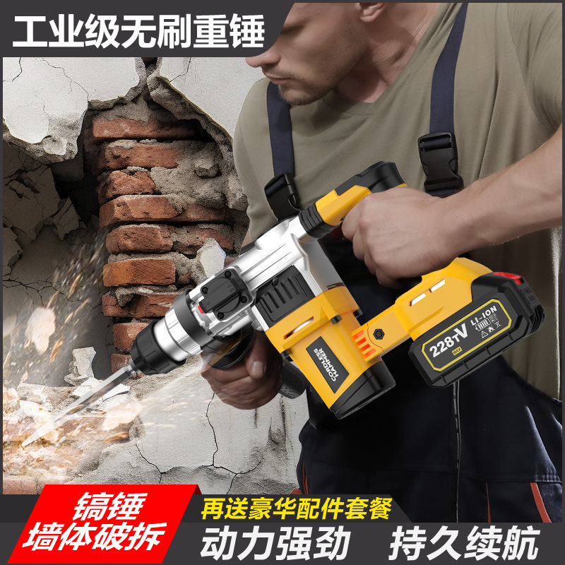 21V Lithium Brushless Rotary H - Power Tools China ulasan dan harga