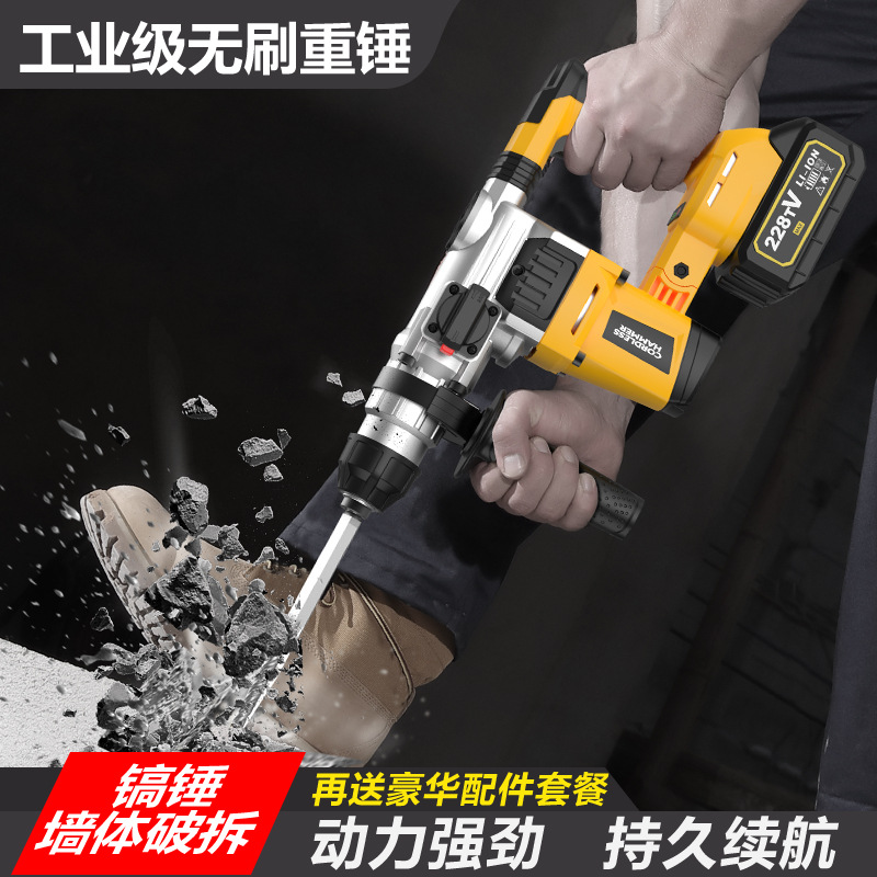 21V Lithium Brushless Rotary H - Power Tools China ulasan dan harga