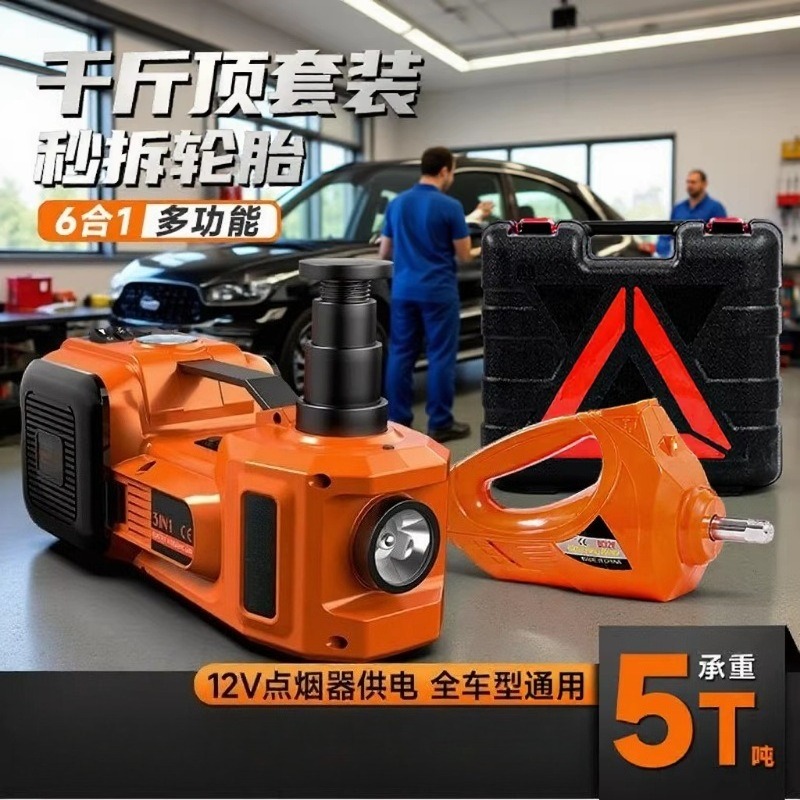 12V Electric Hydraulic Car Jac - Power Tools Automotive ulasan dan harga