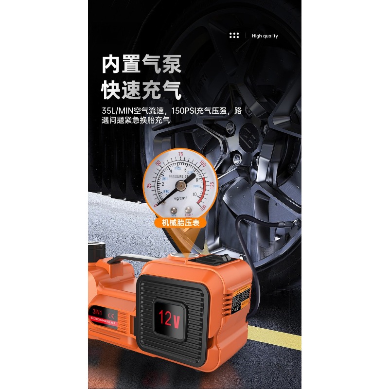 12V Electric Hydraulic Car Jac - Power Tools Automotive ulasan dan harga