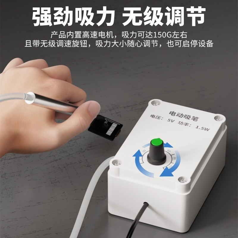 Electric Vacuum Suction Pen SM - Power Tools Manual ulasan dan harga