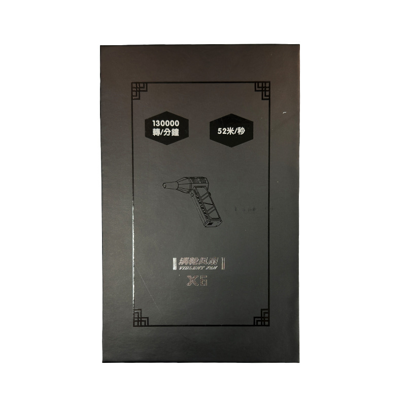 Brushless Motor Ducted Turbo F - Power Tools Keyboard Manager ulasan dan harga